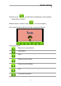 Страница 23