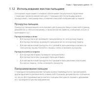 Страница 51