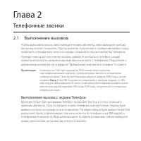 Страница 55