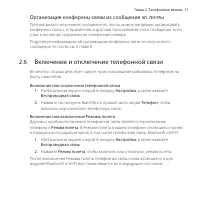 Страница 71