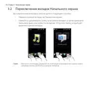 Страница 74