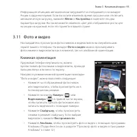 Страница 93