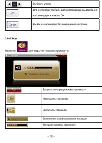 Страница 31