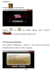 Страница 35