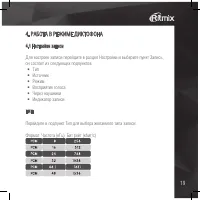 Страница 19
