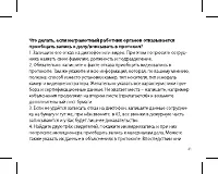 Страница 41