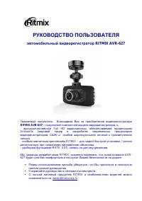 Страница 1