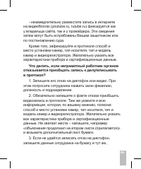 Страница 41