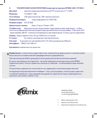 Страница 14