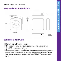 Страница 3