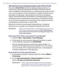 Страница 132