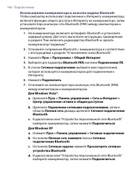 Страница 166