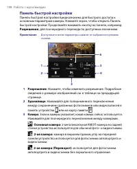 Страница 198