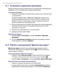 Страница 232