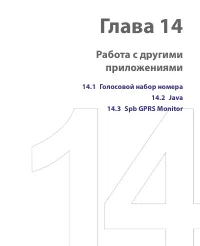 Страница 239