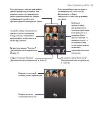 Страница 39