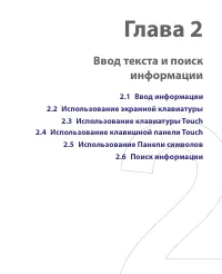 Страница 53