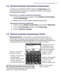 Страница 55
