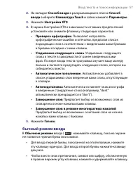 Страница 57