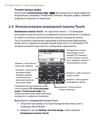 Страница 58