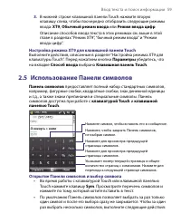 Страница 59