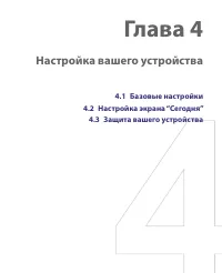 Страница 77