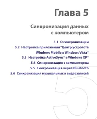 Страница 85