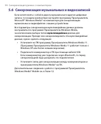 Страница 94