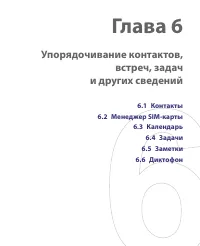 Страница 95