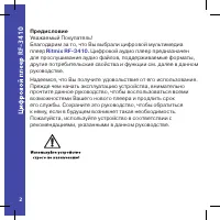 Страница 2