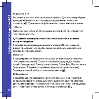 Страница 22