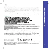 Страница 31
