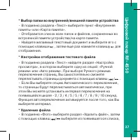 Страница 37