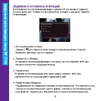 Страница 16