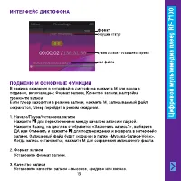 Страница 19
