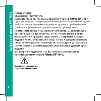 Страница 2