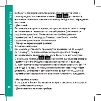 Страница 38