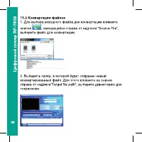 Страница 46