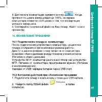 Страница 47