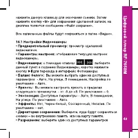 Страница 43