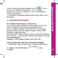 Страница 47