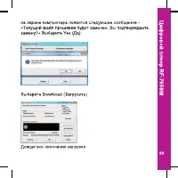 Страница 49