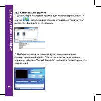 Страница 46