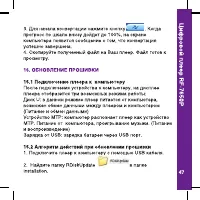 Страница 47