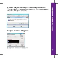 Страница 49