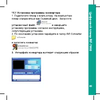 Страница 45