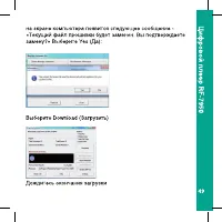 Страница 49
