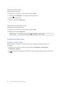 Страница 28