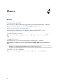 Страница 41