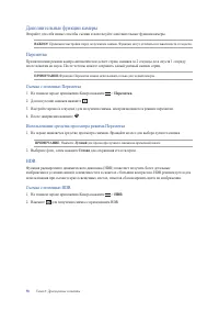 Страница 58